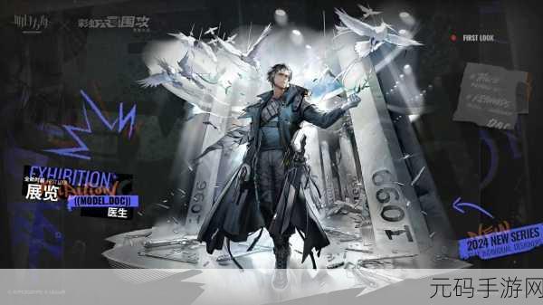 彩虹六号围攻 在线人数:1. "彩虹六号围攻:揭秘在线玩家人数背后的精彩故事