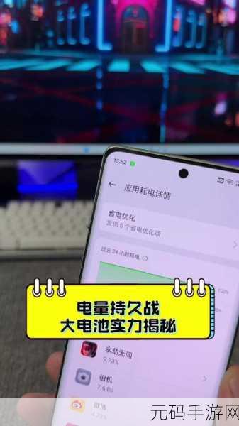 手机电量保卫战,必备省电软件大揭秘