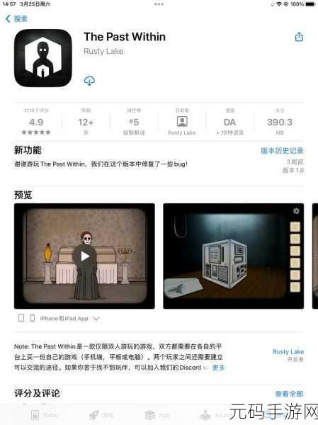 救赎墓园10中文版震撼发布，冒险解谜新纪元已至