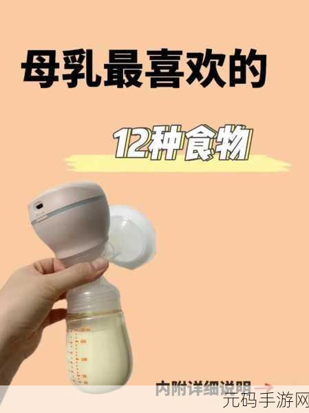 边亲边摸下奶韩国:1. 边亲边摸下奶的韩式温情体验
