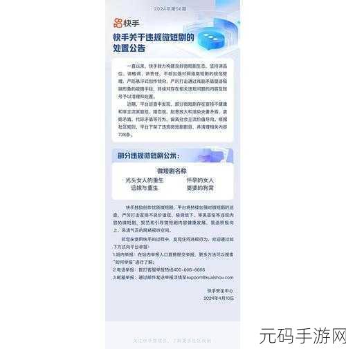 黑料门今日黑料2024:1. "黑料门再掀波澜:2024年新动向解析