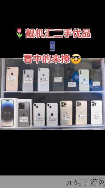 苹果手机91轻量版：1. ＂苹果91轻量版手机：极致性能与便携设计的完美结合