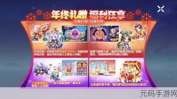 天天酷跑七彩石最新版震撼发布,无限内购版引发热议