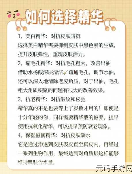 69国产精华是纯还是仿:1. 69国产精华:揭秘纯正与仿制的真相