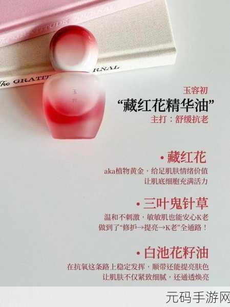 69国产精华是纯还是仿:1. 69国产精华:揭秘纯正与仿制的真相