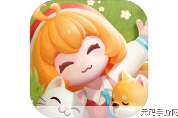 心动小镇全新版本上线,休闲模拟养成新体验等你来探索