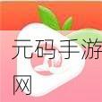 草莓香蕉绿巨人秋葵:1. "健康美味的草莓香蕉绿巨人秋葵饮品推荐