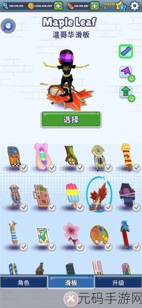 地铁跑酷国际服全皮肤全滑板版本盛大更新,经典休闲跑酷再掀热潮