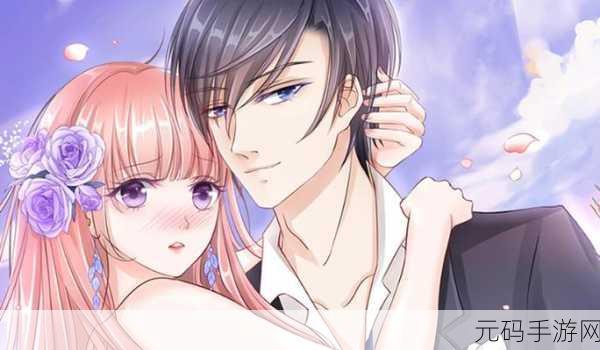 羞羞漫画登录页面免费入口页面:1. 免费畅享羞羞漫画,登录即刻体验无限乐趣