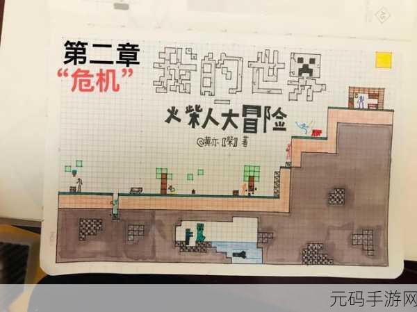 火柴人反击战,全新冒险章节震撼上线,战斗不止,热血不息!