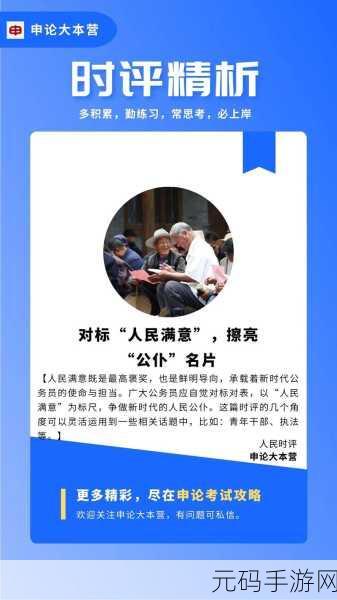 国精久久:1. 国精久久:传承经典,创新未来
