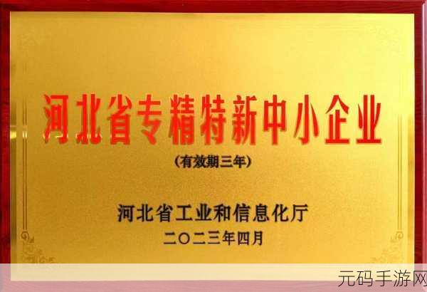 国精久久:1. 国精久久:传承经典,创新未来