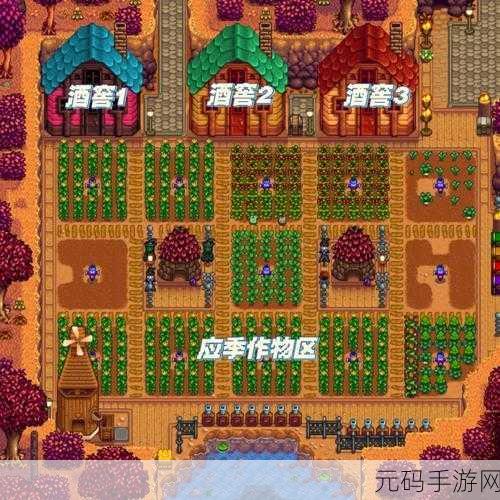 星露谷物语魔法发胶获取秘籍大公开