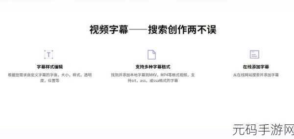 中文字幕+无线+码中文字:1. 从中文字幕看无线电视的未来发展趋势