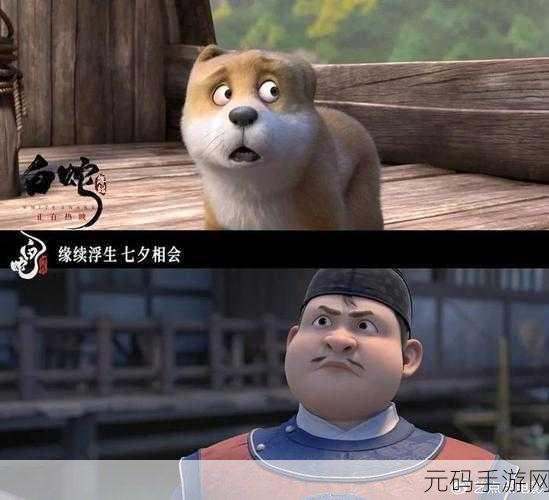 许仙当白蛇的面曹小青:1. 曹小青的隐秘情感:白蛇与她的纠葛