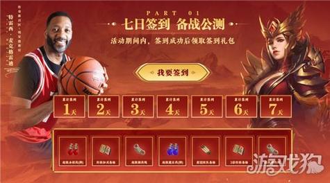资讯类型,新游戏发布