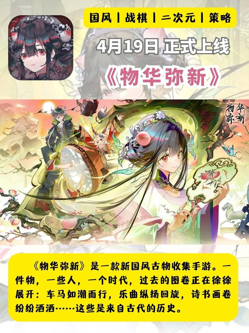 资讯类型,新游戏发布