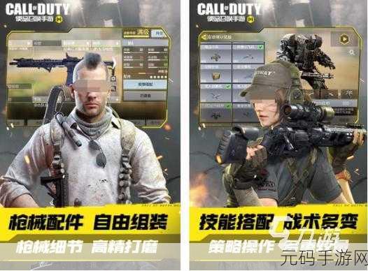 荣耀射手游戏全新版本震撼发布，创新设计引领射击手游新潮流