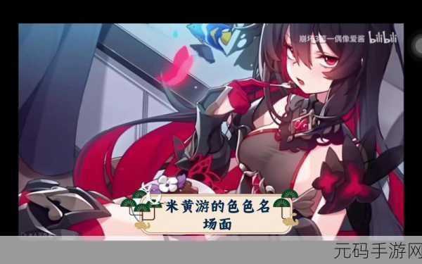 黄游下载手游官网:1. 黄游下载官网:畅享无限游戏乐趣,尽在掌握!