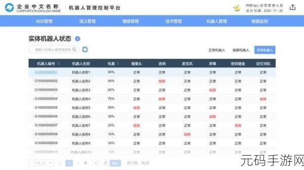 xgua黑料在线:以下是一些基于“xgua黑料在线”主题的新标题建议: