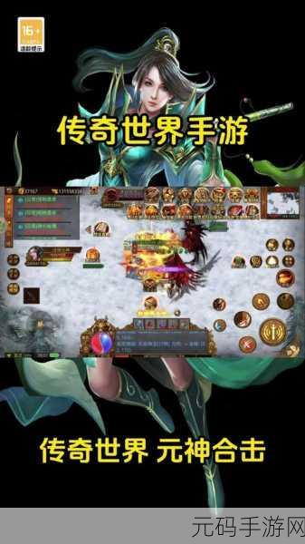 传世霸业全新客户端震撼发布,重塑传奇,再启霸业征程