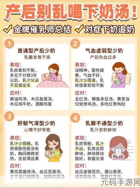 一边下奶一吃敷面膜视频:1. 一边下奶一边护肤,妈妈的双重享受时光