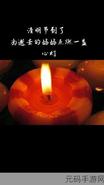 √天堂:1. 《探寻√天堂:灵魂的归宿与救赎