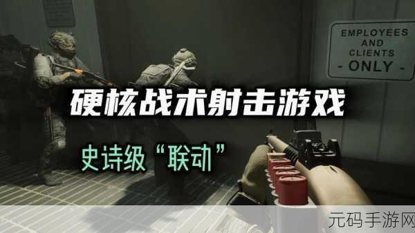 热血合击1.0.4版震撼上线，大型多人APRG游戏迎来全新变革