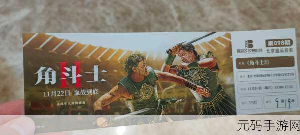 角斗士罗马求生,全新冒险扮演类手游震撼登场
