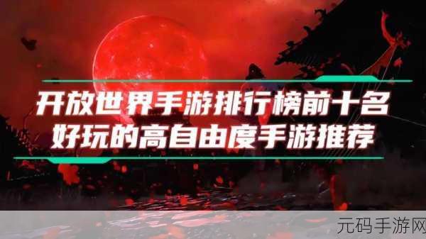 战车工艺手游重大版本更新,自由度再升级,沙盒世界等你探索