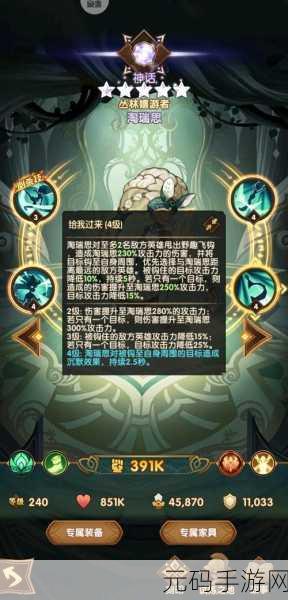 剑与远征,艾吉奥免费获取秘籍大公开