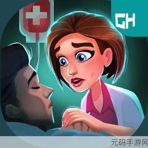 中心医院第一季中文版震撼发布,模拟经营新体验等你来探索