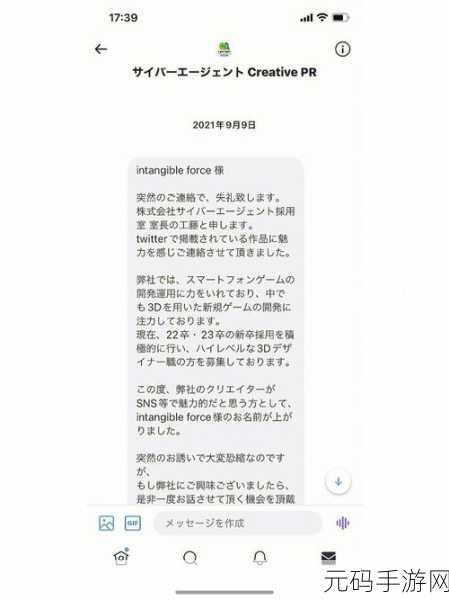 jagnexsmax在日本HD:以下是一些基于“jagnexsmax”在日本HD拓展的新标题建议,每个标题都不少于10个字: