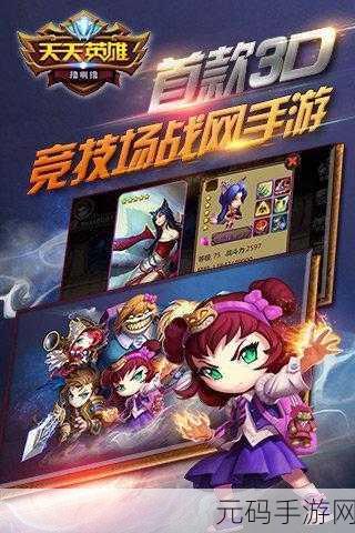 炎炎消防队炎舞之章手游,全新角色扮演动作冒险策略对战体验即将来袭