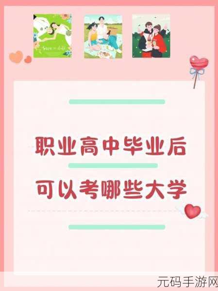 166.rui:当然可以,以下是一些基于“166.rui”的新标题建议: