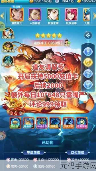 道友请留步兑换码：1. 道友请留步，兑换码带你畅游游戏世界