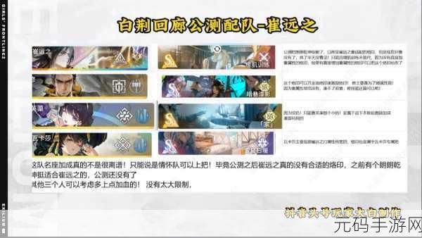 白荆回廊氪金指南,让你的投入物超所值