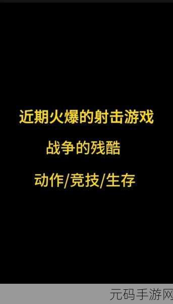 严阵以待5.0版本震撼发布,超级优秀好玩的动作射击冒险生存游戏再升级