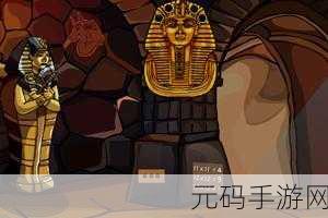 埃及博物馆冒险3D,全新解谜逃生手游震撼发布