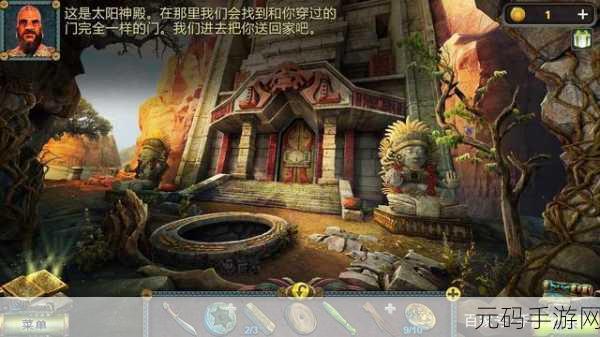 埃及博物馆冒险3D,全新解谜逃生手游震撼发布