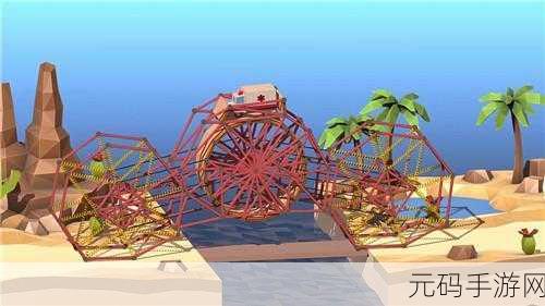 桥梁构造者2中文版1.62版本盛大更新,模拟建造乐趣再升级