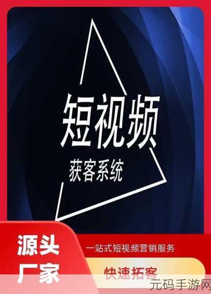 成品短视频软件大全下载苹果:1. 全面盘点:2023年最佳短视频编辑软件推荐