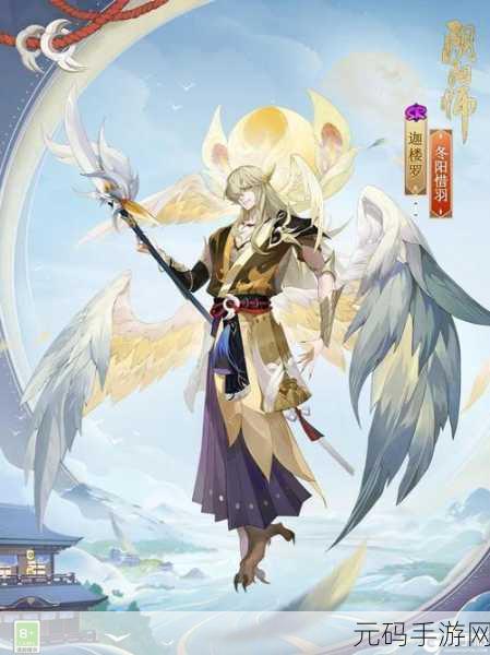 阴阳师新式神迦楼罗全方位解析，实力究竟如何？
