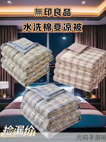 的意思打牌盖被子:1. 打牌时的温馨:盖被子的乐趣与策略