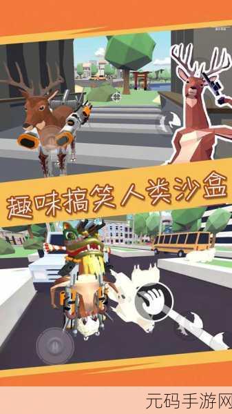 勇敢的制造者安卓版震撼发布,探索无限可能的沙盒冒险之旅