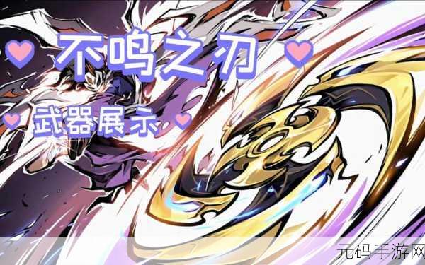 忍者岚2全新版本震撼发布,横版动作冒险再掀热潮