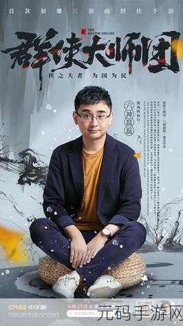 射雕手游,青梅酥酪收集秘籍大公开