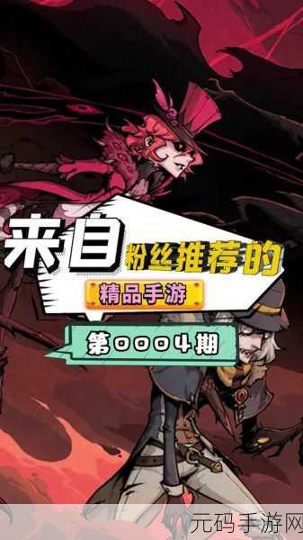 呆瓜历险记最新版,魔性休闲闯关手游新体验