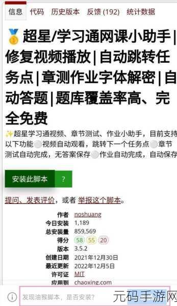 yw193跳转接口永不失联的来源:1. 永不失联:yw193跳转接口的完美解决方案