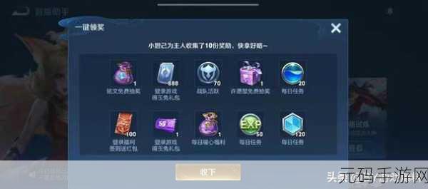 元梦之星,探秘西游记皮肤的获取秘籍
